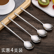 Creative large spoon Spoon spoon spoon spoon 304 stainless steel spoon Korean long handle spoon Rice spoon Household stirring spoon 4 pcs