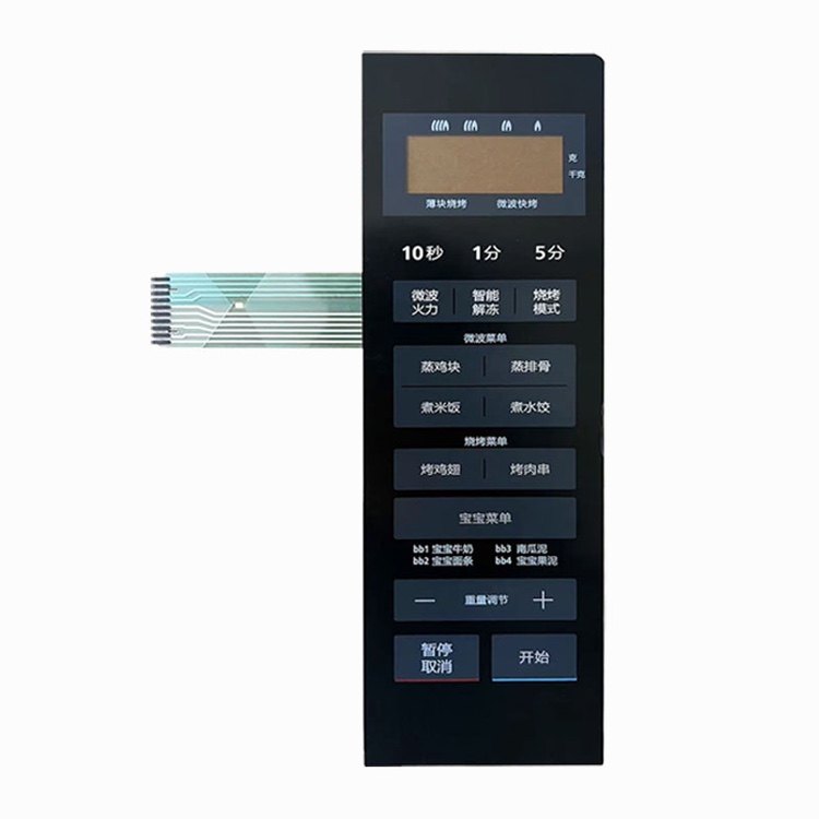 Beauty microwave M1-235E red thin film switch control panel face sticker-Taobao
