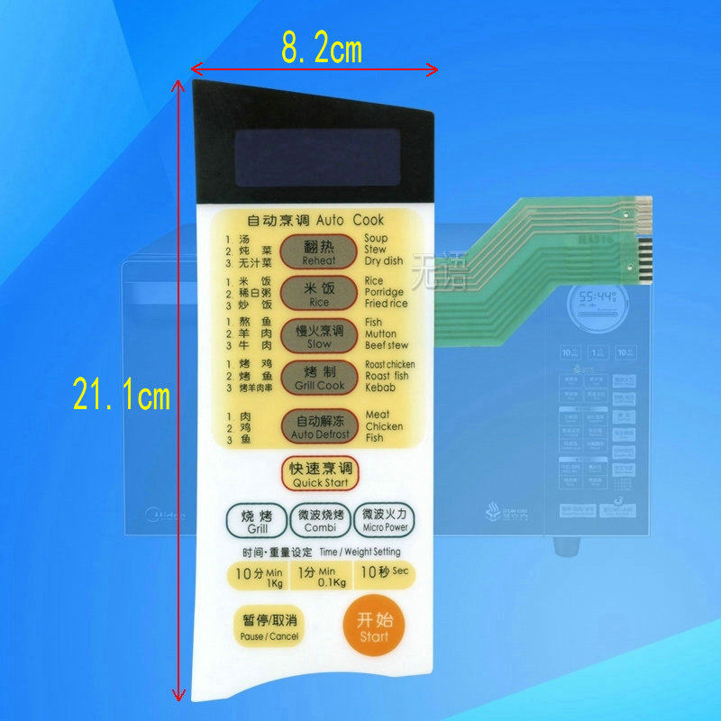 LG microwave oven panel W800 MG-5579MTW MG-5579M MG-5579M button touch switch control panel-Taobao