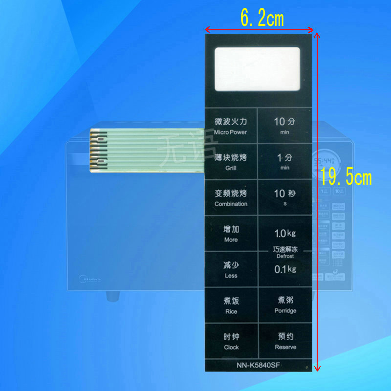 Suitable for Panasonic microwave panel key switch thin film switch touch switch NN-K5840SF-Taobao