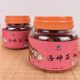 Wanchunzhai Roselle Preserved 400g/can Roselle Casual Preserved Fruit Candied Roselle Dried Office Snacks