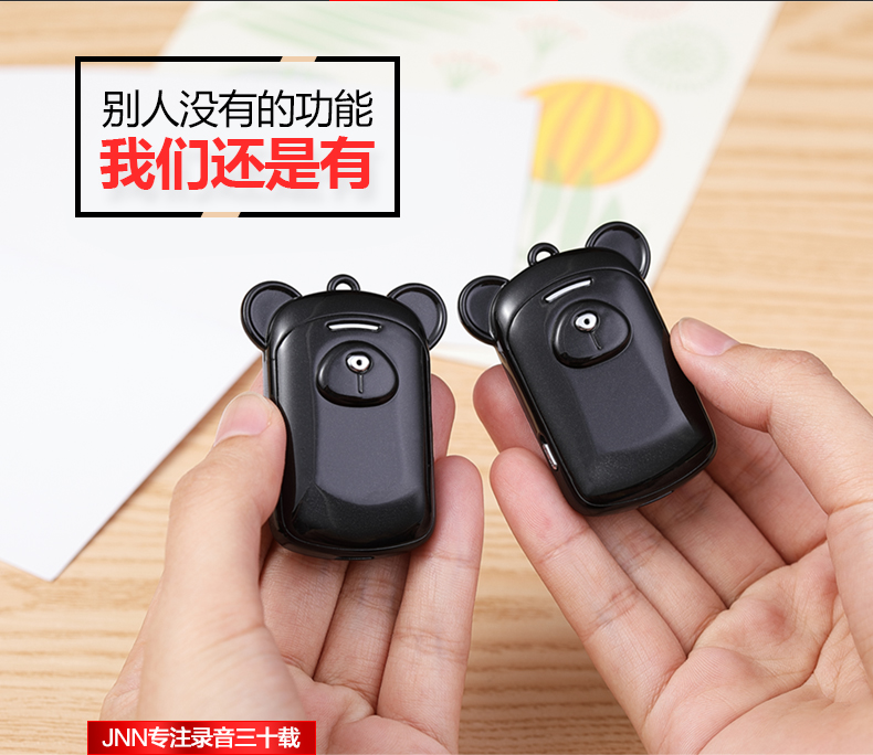 Avery âm thanh Q6 Brown Bear phim hoạt hình trẻ em học sinh ghi bút chuyên nghiệp Giảm tiếng ồn HD máy nghe nhạc MP3 - Máy nghe nhạc mp3 mays nghe nhac