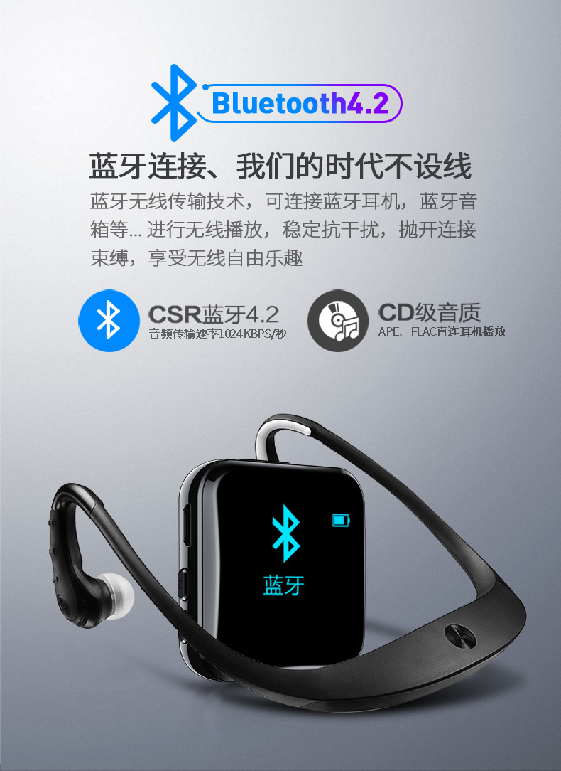 Âm thanh Avery M8 Bluetooth MP3 thể thao chạy nhạc mini sinh viên dễ thương Phim hoạt hình Walkman - Máy nghe nhạc mp3 	máy nghe nhạc chạy bộ