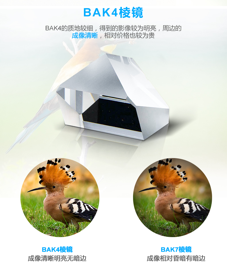 Thông tin chi tiết trong mùa thu 120 zoom kính viễn vọng đơn ống kính chim độ nét cao xem gương mục tiêu buổi hòa nhạc ảnh điện thoại - Kính viễn vọng / Kính / Kính ngoài trời ống nhòm hồng ngoại xuyên quần áo