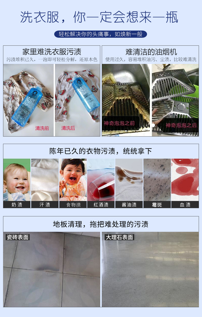 thuốc tẩy quần áo có màu Quần áo trẻ em giặt miễn phí để mốc nấm mốc Chất tẩy rửa đốm đen nước trái cây sữa vết bẩn mồ hôi vết vàng ố - Dịch vụ giặt ủi 	thuốc tẩy quần áo javen