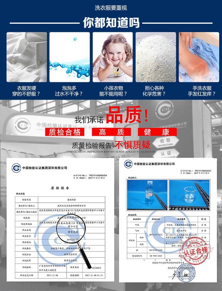 Quần áo trẻ em giặt miễn phí để mốc nấm mốc Chất tẩy rửa đốm đen nước trái cây sữa vết bẩn mồ hôi vết vàng ố - Dịch vụ giặt ủi nước giặt tẩy quần áo màu