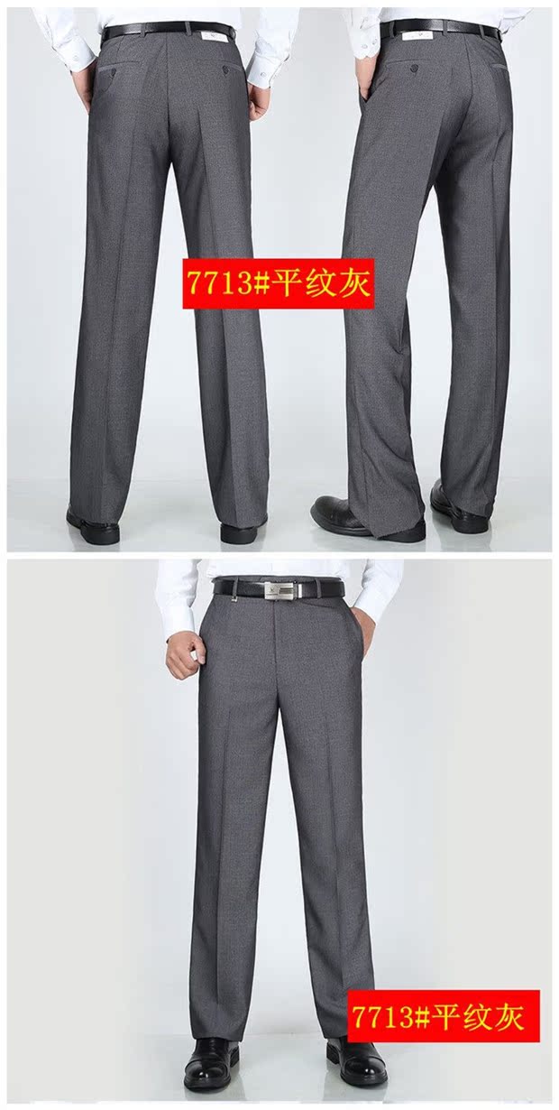 Mùa xuân và mùa hè mỏng mảnh squat cộng với phân bón XL phù hợp với quần nam chất béo cao eo cao kinh doanh quần dài 4 chân - Suit phù hợp áo suit nam