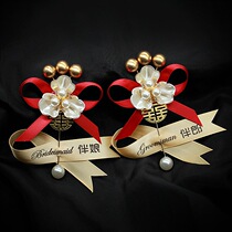 Wedding bridegroom and bride wedding corsage Korean parents full set of best man bridesmaid brooch VIP don't flower