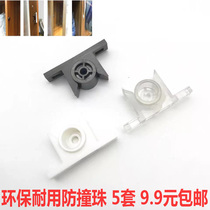 Cabinet door folding anti-crash bead ABS high strength roller touch bead roller push-and-pull touch bead plastic door buckle door touch door suction