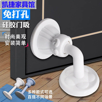 Door Suction Free of perforated silicone Anticollising Silent Door Anticollision Mat Silicone Toilet Wall Suction buffer Gate Blocking Door Blocking