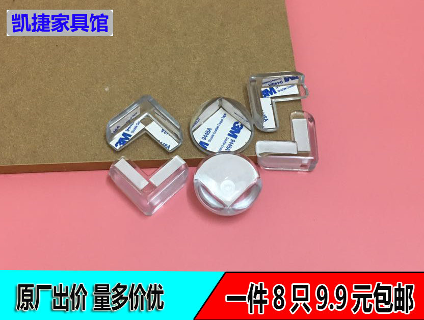 Baby transparent glass corner anti-collision corner coffee table silicone corner corner corner baby safety anti-collision corner table corner protective cover