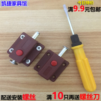 Hardware Furniture Plastic Automatic Button Bolt Thickened Furniture Ming Bolt Cabinet Door Bolt Spring Bolt