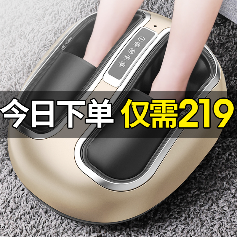 Shuyuan Foot Therapy Machine Multi-function Point Massager Home Automatic Foot Kneading Heating Foot Pinching Device
