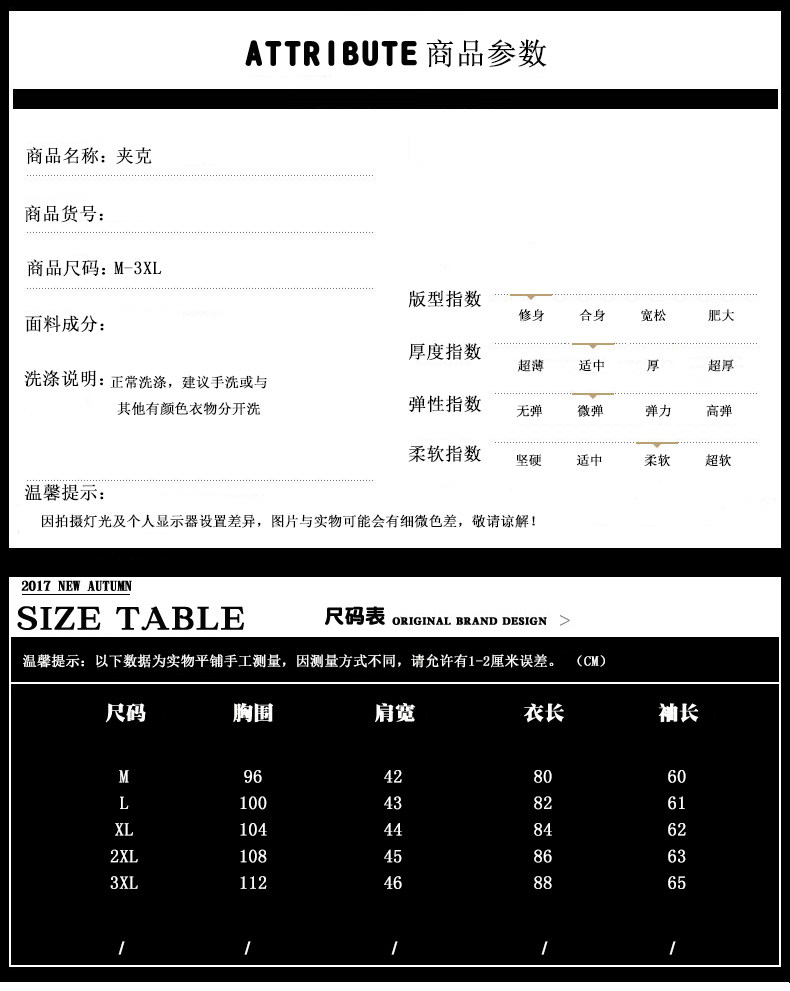 Blouson homme manches longues en Laine - Ref 3117353 Image 10