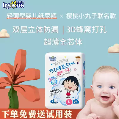 (Shoulder bag optional size) baby Shubao Cherry Ball diapers pull pants dry and breathable NB-3XL code