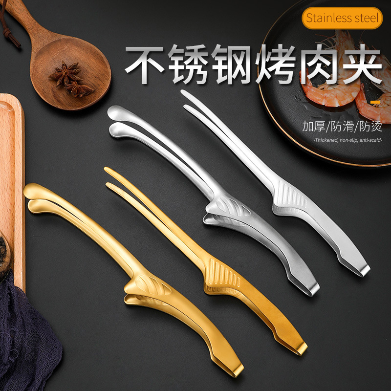 Stainless steel barbecue clip Japanese food food steak clip golden commercial buffet barbecue meat clip