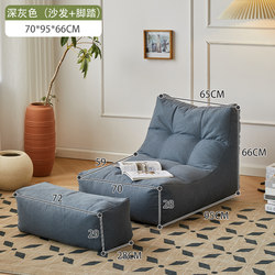 Selling lazy sofa tatami bean bag single and double creative lounge chair bedroom balcony Japanese style sofa small apartment factory