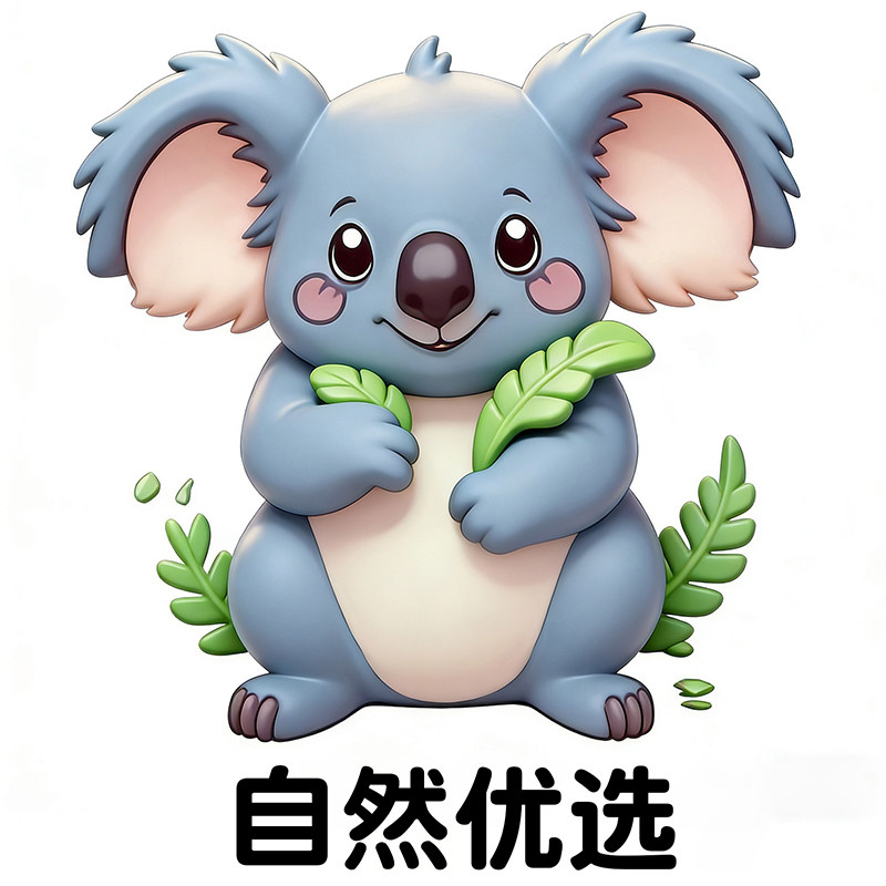 自然优选家的LOGO