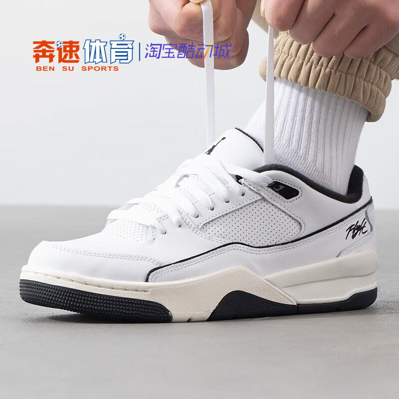 Nike Jordan Flight Court Men's Lightweight, Wear-Resistant Casual Sports Basketball Shoes Hf3255
