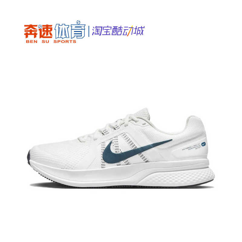 Nike Men's Shoes 2024 Autumn Run Swift 2 Breathable Low-Top Sports Running Shoes Cu3517-101