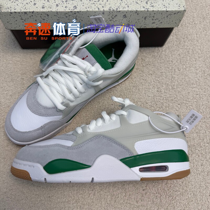 Nike Nike Men's Shoes Air Jordan 4 Rm Cushioning Air-Cushion Sports Training Basketball Shoes Fq7939-006