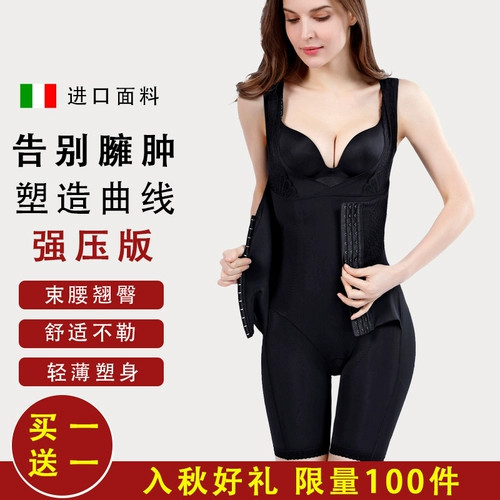 Корректирующее белье на все тело, послеродовой бондаж, утягивающий пояс на талию, белье для коррекции формы бедер