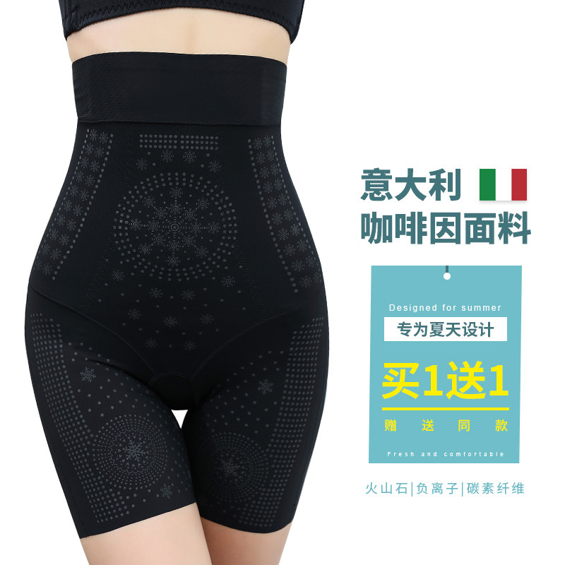 Corset pants Women's shaping corset shaping pants Belly butt lift summer thin ultra-thin fat burning high waist summer magic pants