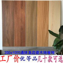 Paint wood tile 200x1000 living room bedroom tile anti - slip tile anti - wear - resistant floor tile