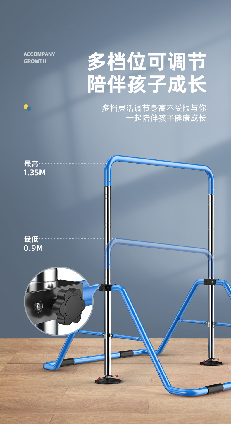 丈夫な子供にやさしい鉄棒家庭用プライマー上向きフィットネス器具室内子供引張り鉄棒ブランコの高さ,タオバオ代行-チャイナトレーディング