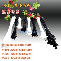 Mixed self-locking nylon cable ties plastic snap strong cable ties li xian kun bang si beamline black and white