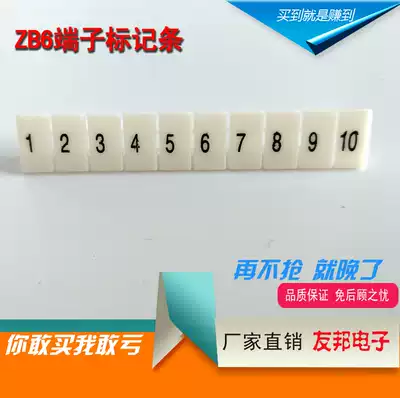 Hot sale ZB6 terminal block uk2 5b Mark strip UK5N number ST4 Phoenix Universal Mark strip