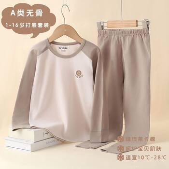 Children's underwear set pure cotton boys' medium and large children's pajamas