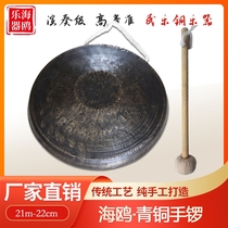 Bronze Su Gong 27 См 28cm30 Size Su Gong Gong Gong Gong gong gong gongs and gongs and gongs the old gong of the old gong