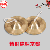 Pure Bronze Cymbal Cymbals CYMBAL CYMBAL CYMBAL CYMBAL CYMBAL CYMBAL CYMBAL CYMBAL CYMBAL CYMBAL CYMBAL CYMBAL CYMBAL GONGS CYMBAL CYMBAL CYMBAL CYMBAL CYMBAL CYMBAL CYMBAL CYMBAL CYMBAL CYMBAL