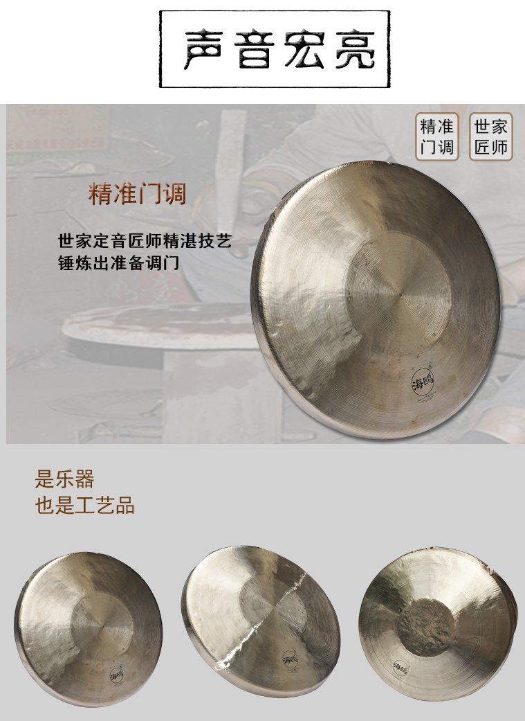 Seagull cửa hàng đồng chuyên nghiệp đồng cymbal 30CM trống lớn Susie cảnh báo sớm kiểm soát lũ đồng cymbals nhạc cụ gõ - Nhạc cụ dân tộc giá đàn nguyệt