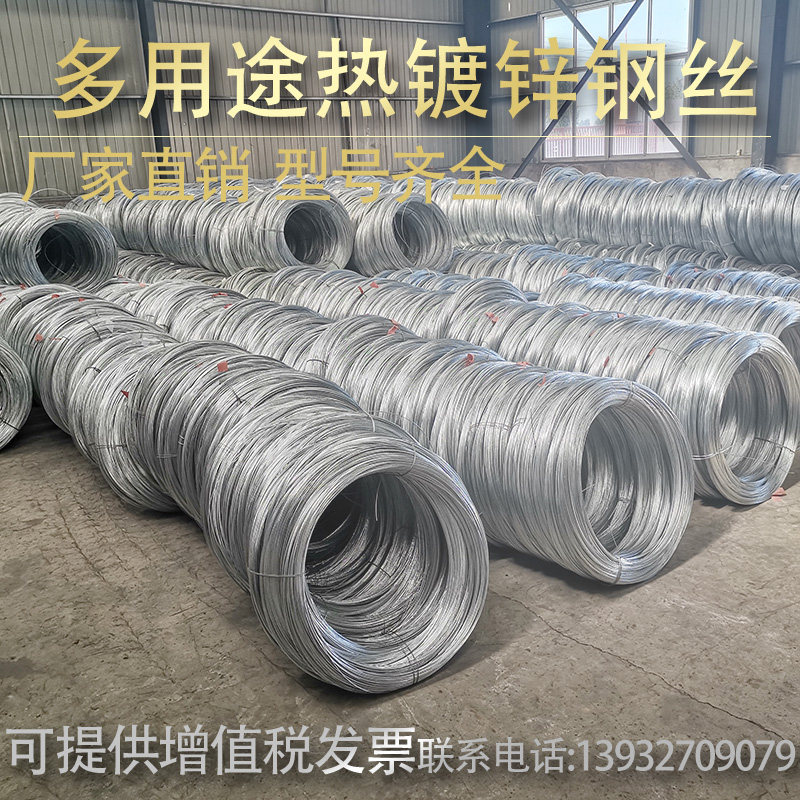 Guangzhou hot galvanized steel wire orchard kiwi rack rack pull line of grape frame 14 steel wire