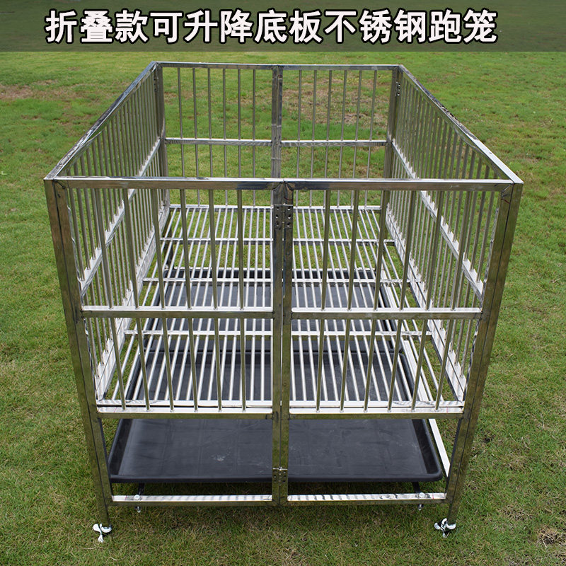 Stainless steel folded with coarse dog cage large dog dog running cage