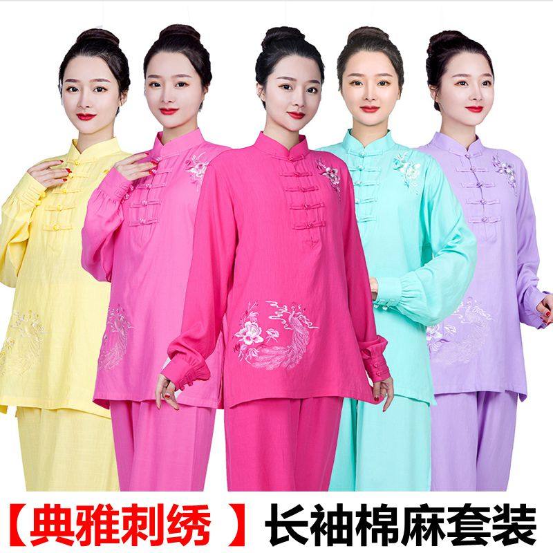 Tai Chi Clothing Spring and Autumn Women's Tai Chi Practice Clothing Men's Martial Arts Performance Clothing Tai Chi Clothing Chinese Style New Summer Long Sleeves