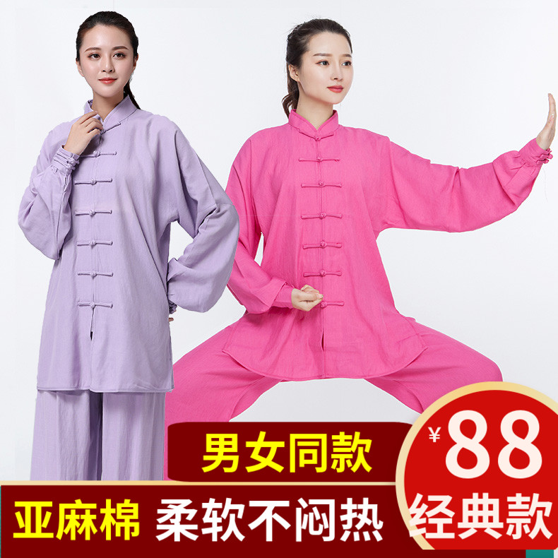 women's spring and autumn long sleeve martial arts tai chi performance costume