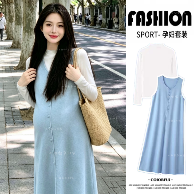 Maternity Wear Autumn Set, Fashionable New Style, Loose Tank Top Dress + Base Shirt Two-Piece Set, Complete Outfit for Pregnant Women Maternity Wear Autumn Set, Fashionable New Style, Loose Tank Top Dress + Base Shirt Two-Piece Set, Complete Outfit for Pregnant Women