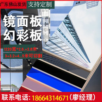 Mirrored wood veneer panel Carbon crystal wood veneer panel Paint-free board Mirror decorative panel Black mirror gray mirror silver mirror panel