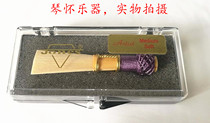 American oboe bassoon bassoon reed purple line professional grade reed original imported MS M MH