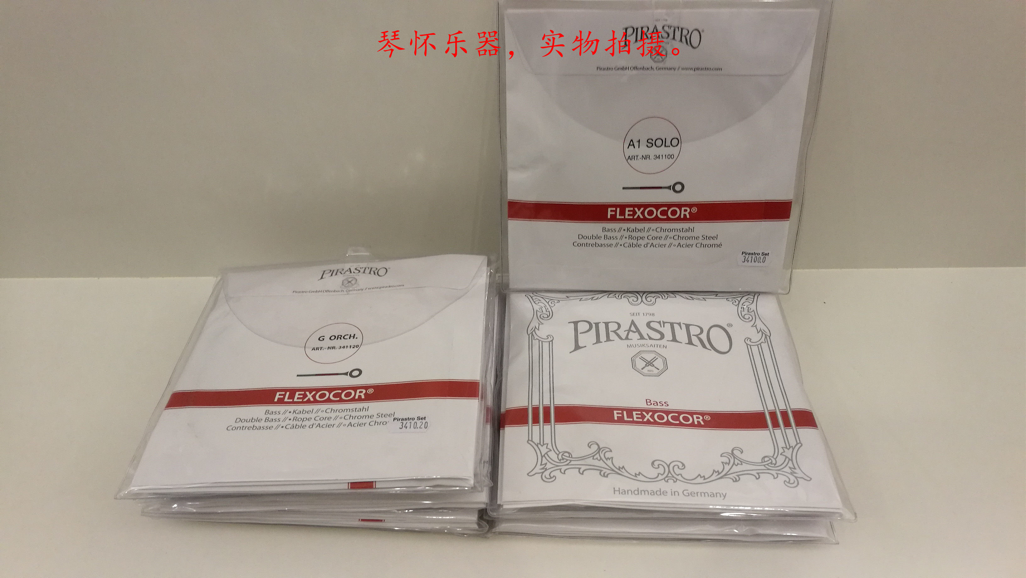 German piratro flexocor red bar bass tickstring bass string band solo solo strings