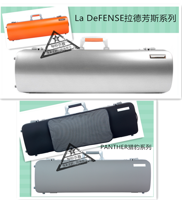 French BAM violin case box 2001XL High Cospectral Package square box Starchamps Paris Radfangs Cheetah