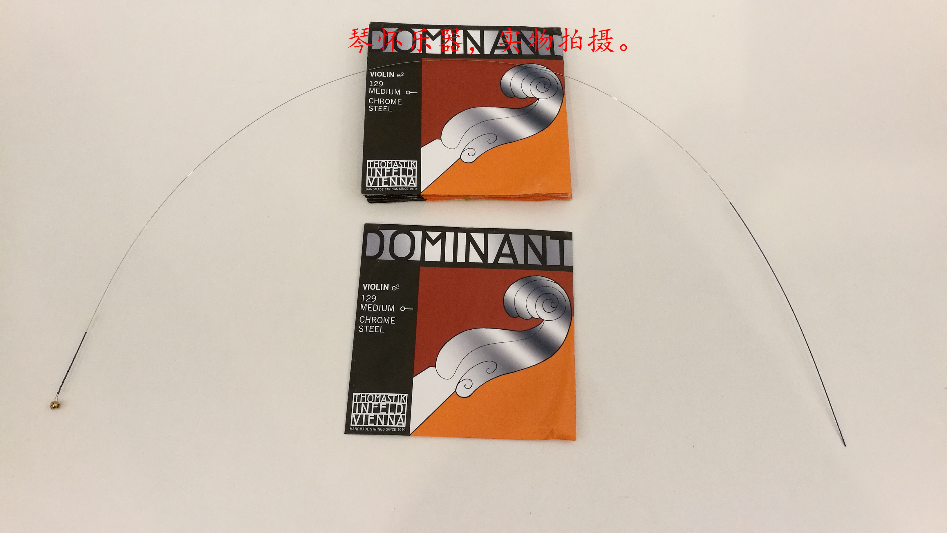 Austrian thomastik Thomas Dominant Dominant Violin G D A E string