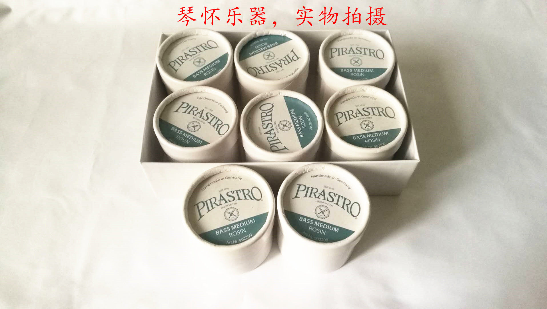 German piristro 9022 Low tone cello bass rosin Original Imported Quality Guaranteed