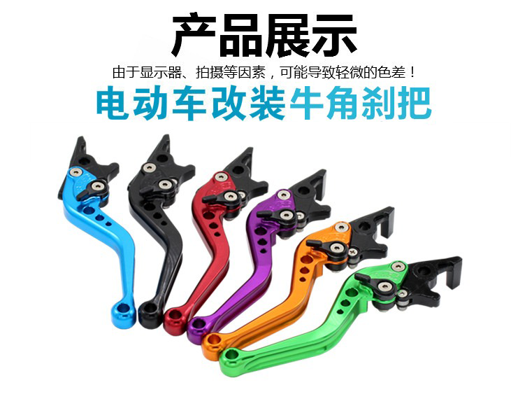 哈士奇150ADV牛角手把改装：驾驭风驰电掣的操控艺术