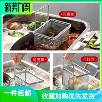 Stainless steel small hot pot with hook for spoons and leaking spoon Pork Brain Spoon Fan Drain filter Spicy Hot Mini Funnel