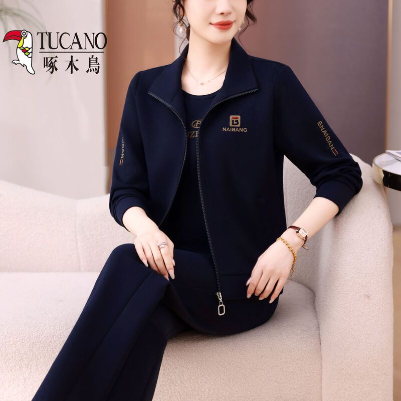 Woodpecker Casual Sports Suit for Women, Spring and Autumn, Loose, Stylish, Slimming, Plus Size, Outdoor Running Three-Piece Set for Moms Woodpecker Casual Sports Suit for Women, Spring and Autumn, Loose, Stylish, Slimming, Plus Size, Outdoor Running Three-Piece Set for Moms