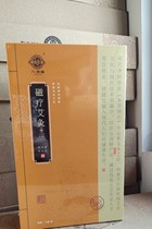 Bestie Bread Magnetic Therapy Moxibustion Ai Heat Moxibustion Shoulder and Neck Patch Vertebrae and Lumbar Warming Gonghan Little Sister Fever Patch 16 pieces per box